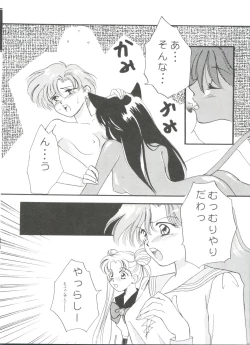 Page 76 of From the Moon