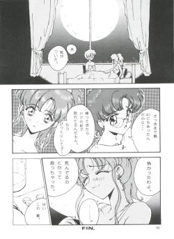 Page 96 of From the Moon