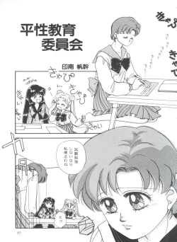 Page 97 of From the Moon