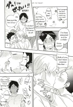 Page 20 of Iki Kitte Koso Ace!