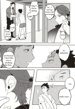 Page 3 of Iki Kitte Koso Ace!