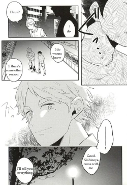 Page 6 of Iki Kitte Koso Ace!