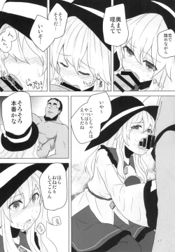 Page 16 of Koishi-chan to Ecchi Shitai!