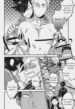 Page 11 of Senpai no Iu Koto Nanode.