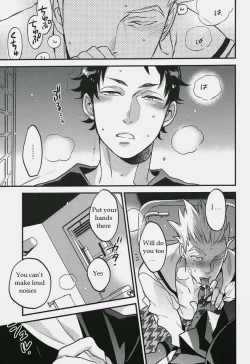 Page 18 of Senpai no Iu Koto Nanode.