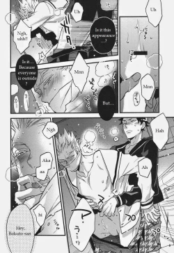 Page 21 of Senpai no Iu Koto Nanode.