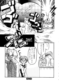 Page 102 of From the Moon 2