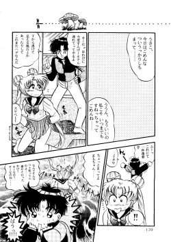 Page 121 of From the Moon 2