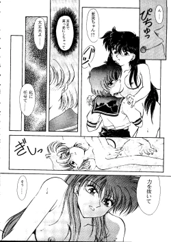 Page 137 of From the Moon 2