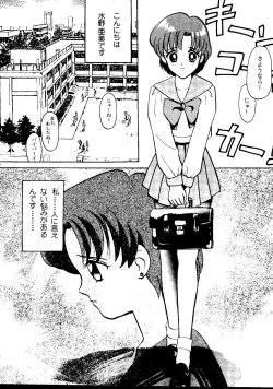 Page 151 of From the Moon 2