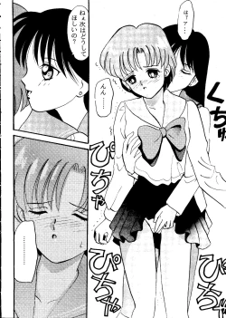 Page 161 of From the Moon 2