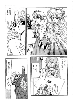 Page 22 of From the Moon 2