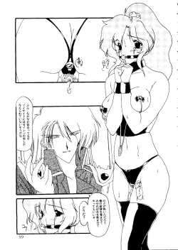 Page 40 of From the Moon 2