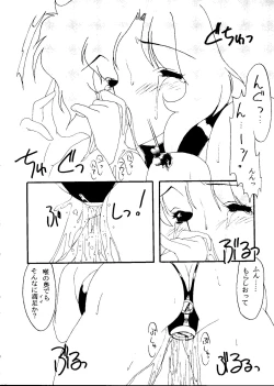 Page 45 of From the Moon 2