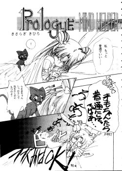 Page 52 of From the Moon 2