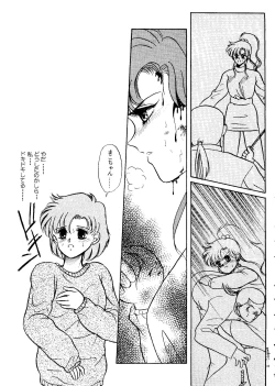 Page 72 of From the Moon 2