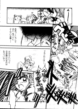 Page 95 of From the Moon 2