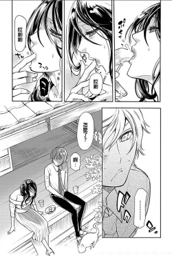 Page 8 of Rinshitsu de Gishi ga Eroi Koe o Dashite Iru node Korekara Hame ni Ikou to Omou 4