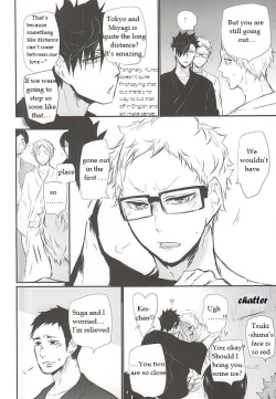 Page 12 of Natsu Uta