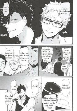 Page 15 of Natsu Uta