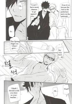 Page 22 of Natsu Uta