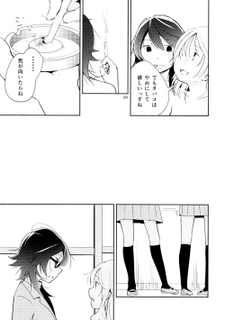 Page 29 of Harugasumi - Kimi to Tomo ni Ayumu Michi
