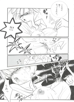 Page 104 of From the Moon 3