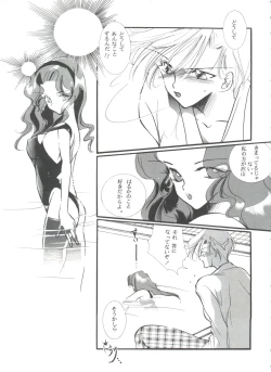 Page 106 of From the Moon 3