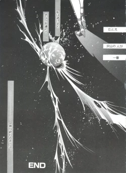 Page 108 of From the Moon 3