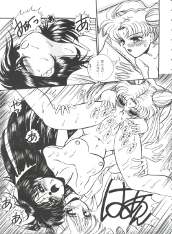 Page 136 of From the Moon 3