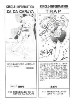 Page 139 of From the Moon 3