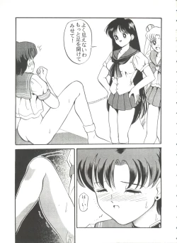 Page 142 of From the Moon 3