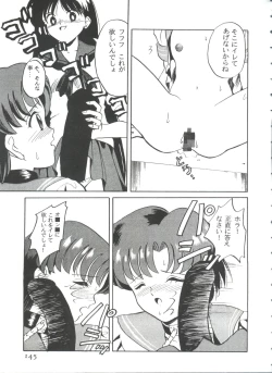 Page 148 of From the Moon 3