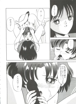 Page 153 of From the Moon 3