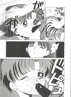 Page 154 of From the Moon 3