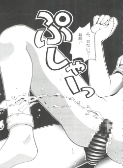 Page 162 of From the Moon 3