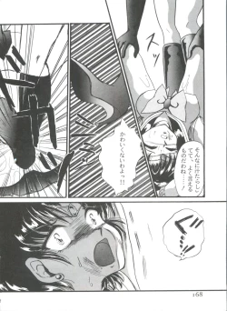 Page 171 of From the Moon 3