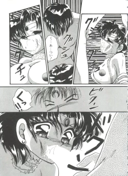 Page 176 of From the Moon 3