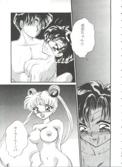 Page 180 of From the Moon 3