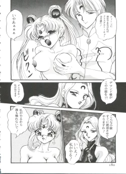 Page 183 of From the Moon 3