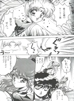 Page 28 of From the Moon 3