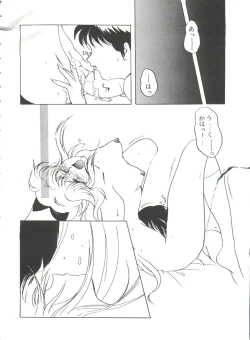 Page 41 of From the Moon 3