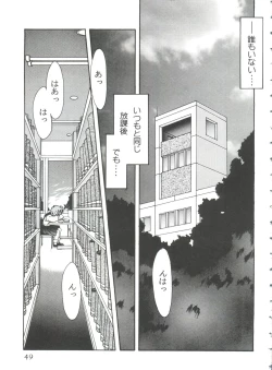 Page 52 of From the Moon 3