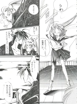 Page 82 of From the Moon 3