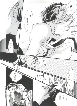 Page 88 of From the Moon 3