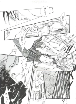 Page 92 of From the Moon 3