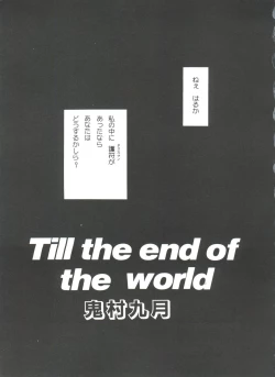 Page 94 of From the Moon 3