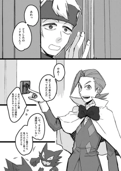 Page 2 of To-Ten Excitar