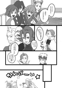 Page 4 of To-Ten Excitar