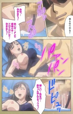 Page 119 of Dream Note Special Complete Ban